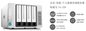 NAS存储集群应用解析