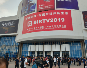 铁威马雷电3新品携手西部数据红盘亮相北京BIRTV2019展览会