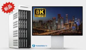 铁威马雷电3新品D16 Thunderbolt 3来袭,轻松高效完成8K视频剪辑!