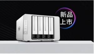 铁威马四盘位NAS新品F4-423上市,性能提升50%