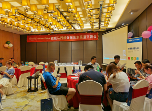 铁威马西部数据南京渠道交流会圆满成功