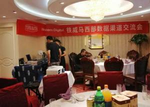 铁威马携手西部数据渠道交流会在北京成功举办