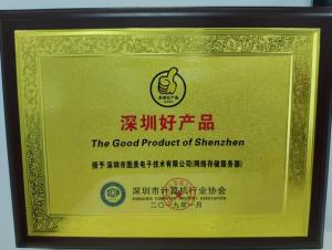特别关注!2018深圳好产品