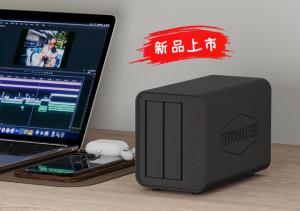 铁威马新品F2-212上线,全新设计,极致使用体验
