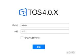 【有奖测Bug活动第二波】TOS 4.0 Beta 体验计划!