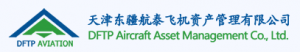 案例:天津东疆航泰飞机资产管理有限公司