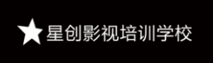 案例:湖北星创影视文化传媒有限公司