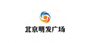 案例:北京明发广场商场